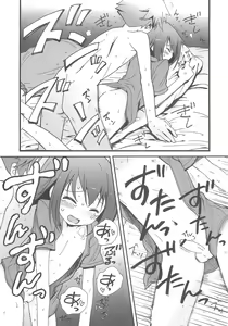 Page 13 of Hideyoshi Haitenai - preview thumbnail