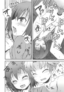 Page 14 of Hideyoshi Haitenai - preview thumbnail