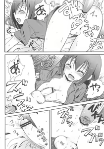 Page 16 of Hideyoshi Haitenai - preview thumbnail