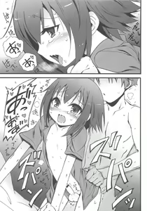 Page 17 of Hideyoshi Haitenai - preview thumbnail