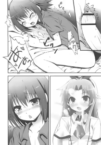 Page 4 of Hideyoshi Haitenai - preview thumbnail