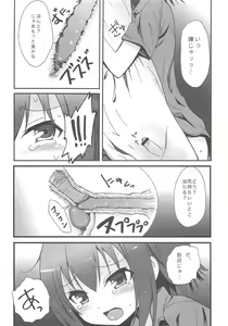 Page 7 of Hideyoshi Haitenai - preview thumbnail