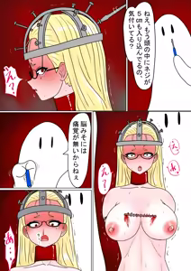 Page 110 of Jigoku no Oni ni Natta node Goumon Shite Mita 7 - preview thumbnail