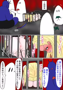 Page 125 of Jigoku no Oni ni Natta node Goumon Shite Mita 7 - preview thumbnail