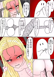 Page 127 of Jigoku no Oni ni Natta node Goumon Shite Mita 7 - preview thumbnail