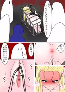 Page 128 of Jigoku no Oni ni Natta node Goumon Shite Mita 7 - preview thumbnail