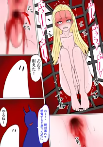 Page 133 of Jigoku no Oni ni Natta node Goumon Shite Mita 7 - preview thumbnail