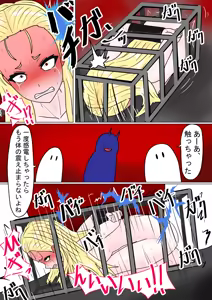 Page 136 of Jigoku no Oni ni Natta node Goumon Shite Mita 7 - preview thumbnail