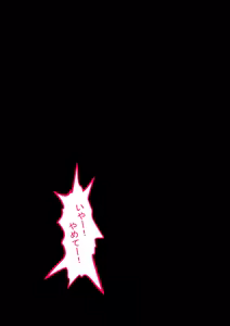 Page 212 of Jigoku no Oni ni Natta node Goumon Shite Mita 7 - preview thumbnail