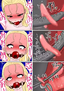 Page 218 of Jigoku no Oni ni Natta node Goumon Shite Mita 7 - preview thumbnail