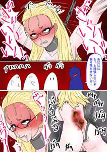 Page 66 of Jigoku no Oni ni Natta node Goumon Shite Mita 7 - preview thumbnail