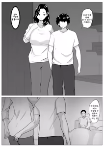 Page 25 of Kyouiku Mama Musuko no Chinpo ni Kyouiku Sareru | 교육 엄마 아들의 자지에게 교육받다 - preview thumbnail