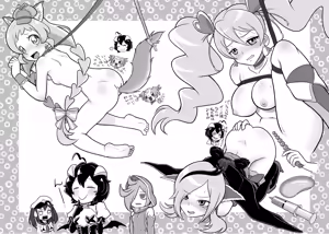 Page 14 of Baiser-sama no Shucchou! SM Manyuuki (decensored) - preview thumbnail