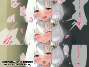 Page 217 of Hazuki Hikaru - preview thumbnail