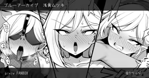 Mutsuki-chan VS Saimin Tanetsuke Oji-san Manga — hentai manga cover on Fhentai