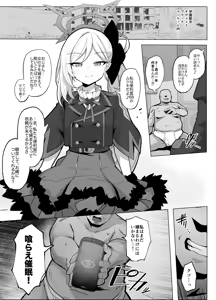 Page 2 of Mutsuki-chan VS Saimin Tanetsuke Oji-san Manga - preview thumbnail