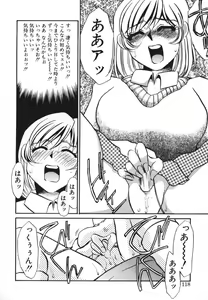 Page 101 of Kagi no Nai Ori - preview thumbnail