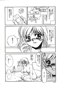 Page 107 of Kagi no Nai Ori - preview thumbnail