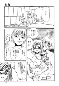 Page 126 of Kagi no Nai Ori - preview thumbnail
