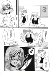 Page 127 of Kagi no Nai Ori - preview thumbnail