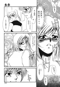 Page 128 of Kagi no Nai Ori - preview thumbnail