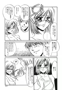Page 140 of Kagi no Nai Ori - preview thumbnail