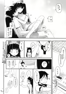 Page 33 of D.L.action 57 - preview thumbnail