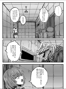 Page 27 of JK Slasher Night - preview thumbnail