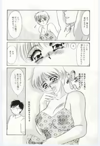 Page 133 of Itan no Kairaku 1 - preview thumbnail