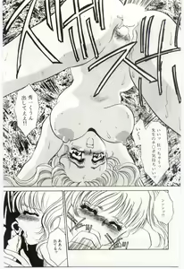 Page 98 of Itan no Kairaku 1 - preview thumbnail