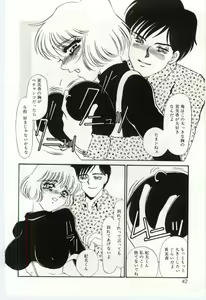 Page 40 of Itan no Kairaku 2 - preview thumbnail