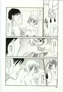 Page 42 of Itan no Kairaku 2 - preview thumbnail