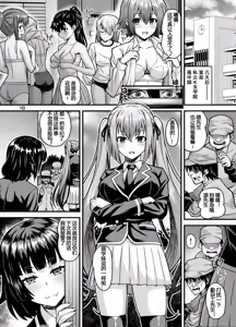 Page 15 of Niku Miko no Utage Ku ~Nengoku no Inkei~ - preview thumbnail