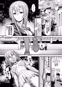 Page 17 of Niku Miko no Utage Ku ~Nengoku no Inkei~ - preview thumbnail