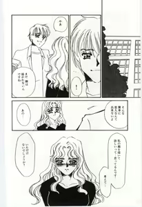 Page 147 of Itan no Kairaku 3 - preview thumbnail