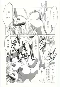 Page 90 of Itan no Kairaku 3 - preview thumbnail