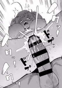 Page 46 of SugaHea to Ecchi shinai to Derarenai Heya - preview thumbnail