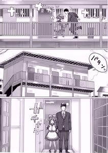 Page 12 of Nana-san to Yacchatta Tsugi no Hi - preview thumbnail