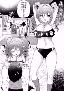 Page 2 of Ranran to Training - preview thumbnail