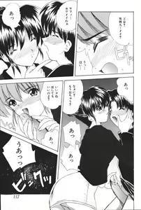 Page 119 of Oyako Ryoujoku - preview thumbnail