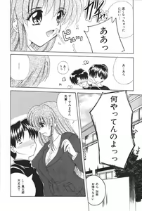 Page 120 of Oyako Ryoujoku - preview thumbnail