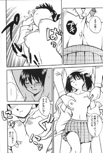 Page 138 of Oyako Ryoujoku - preview thumbnail