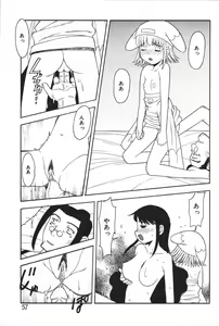 Page 59 of Oyako Ryoujoku - preview thumbnail
