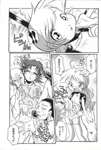 Page 69 of Oyako Ryoujoku - preview thumbnail