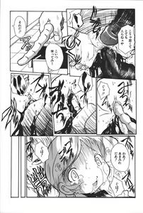 Page 77 of Oyako Ryoujoku - preview thumbnail