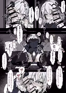 Page 15 of Mahou Shoujo no Maryoku Hokyuu - preview thumbnail