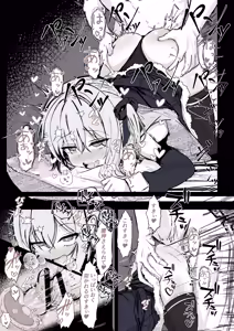 Page 28 of Mahou Shoujo no Maryoku Hokyuu - preview thumbnail