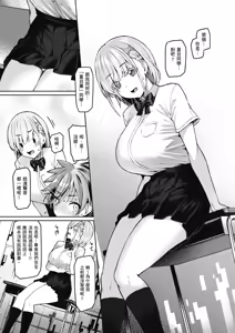 Page 12 of Vanishing Reality ~Otome Ginsei Lumiphonia~ | Vanishing Reality ～少女銀星 露米芙妮亞～ (decensored) - preview thumbnail