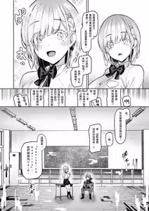 Page 15 of Vanishing Reality ~Otome Ginsei Lumiphonia~ | Vanishing Reality ～少女銀星 露米芙妮亞～ (decensored) - preview thumbnail