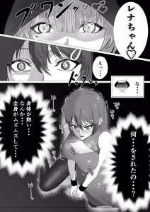 Page 6 of Saikyou Mahou Shoujo Futanari-Ka Sare Kairaku ni Ochiru - preview thumbnail